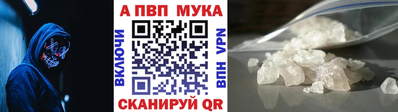 Наркотические вещества Ковров Амфетамин  Каннабис  APVP  Псилоцибиновые грибы  ГАШ  МЕФ 