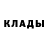 Amphetamine Розовый Werre Werre