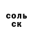 Метадон кристалл SJ George