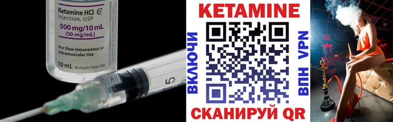Кетамин ketamine  хочу наркоту  Ковров 