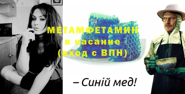 первитин Абинск