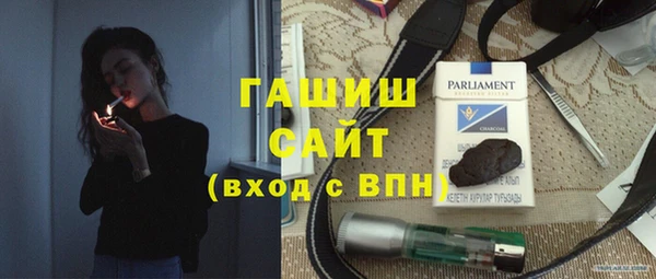 первитин Абинск