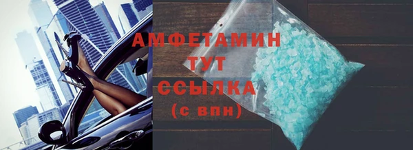 амф Абдулино
