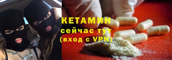 первитин Абинск