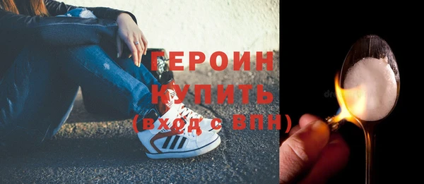спайс Лагань