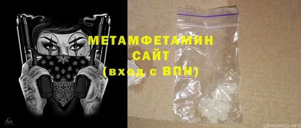 дистиллят марихуана Абаза