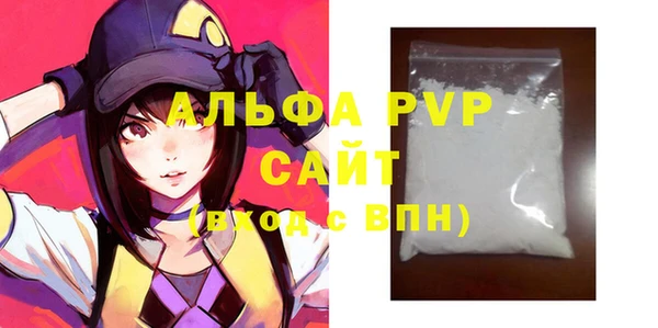 амф Абдулино