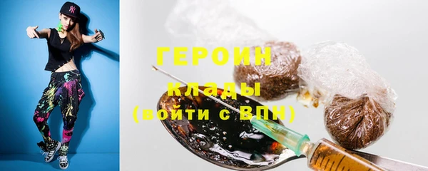 первитин Абинск