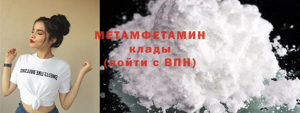 первитин Абинск