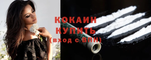 дистиллят марихуана Абаза