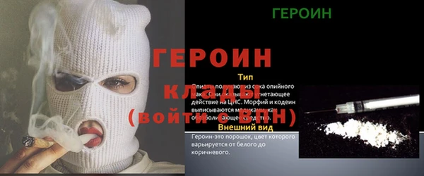 дистиллят марихуана Абаза