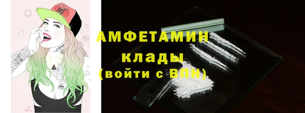 амф Абдулино