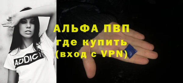 дистиллят марихуана Абаза