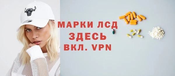 первитин Абинск