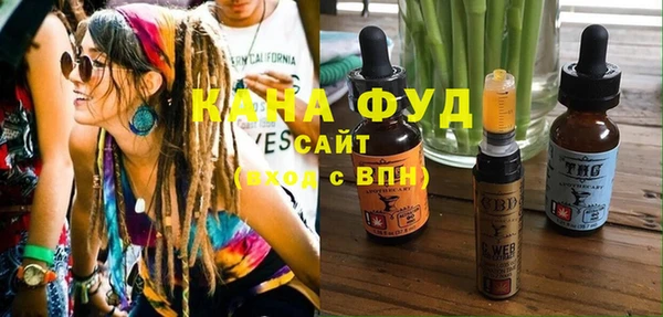 первитин Абинск