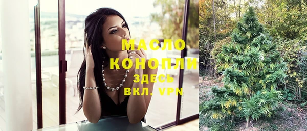 дистиллят марихуана Абаза
