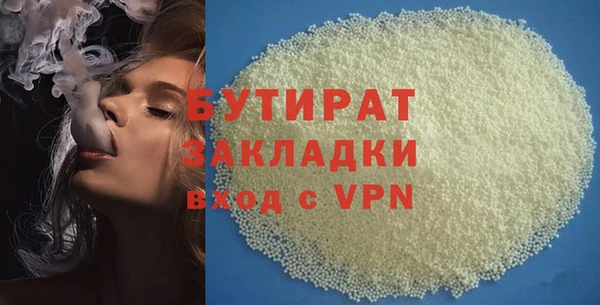 дистиллят марихуана Абаза