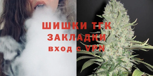 дистиллят марихуана Абаза