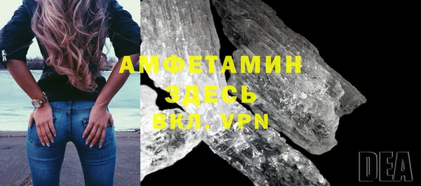 первитин Абинск