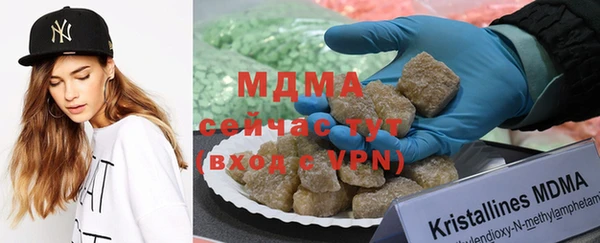 дистиллят марихуана Абаза