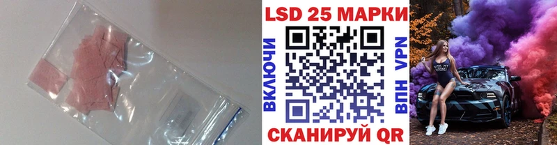 ЛСД экстази ecstasy Ковров