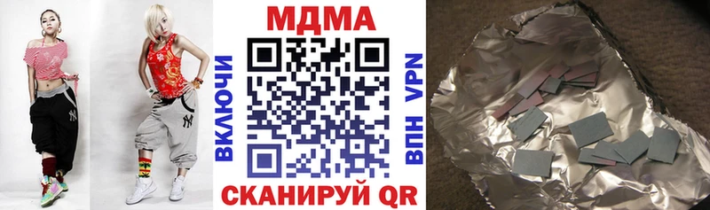 блэк спрут ССЫЛКА  Ковров  MDMA молли 