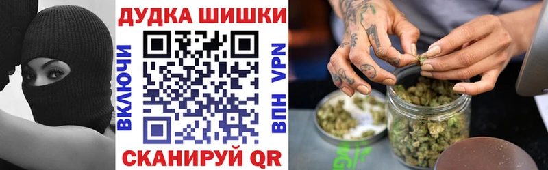 МАРИХУАНА Bruce Banner гидра как войти Ковров